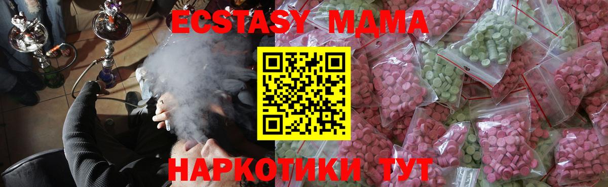 Экстази бентли Киселёвск
