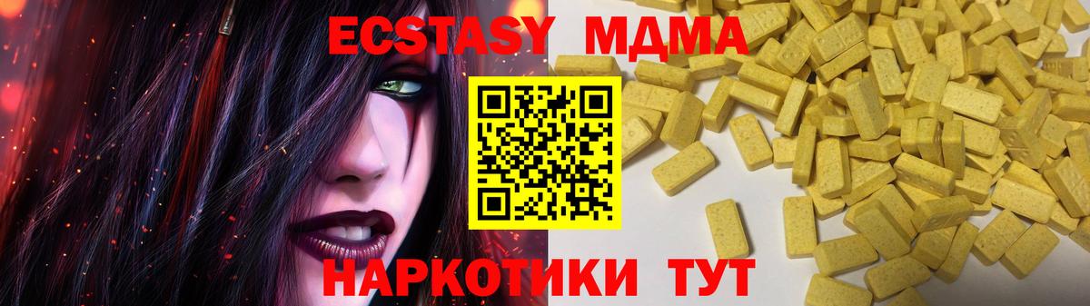 Киселёвск  Ecstasy 300 mg  МЕГА ССЫЛКА  Вход с VPN  ЭКСТАЗИ 