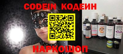 меф VHQ Краснодар