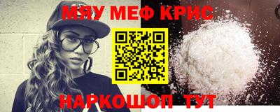 гидропоника Краснокаменск