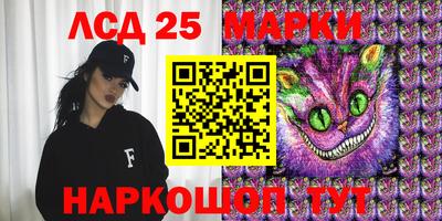 гидропоника Краснокаменск