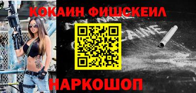 меф VHQ Краснодар