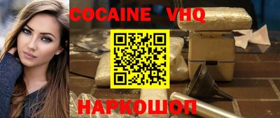 меф VHQ Краснодар