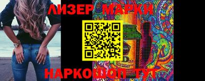 гидропоника Краснокаменск