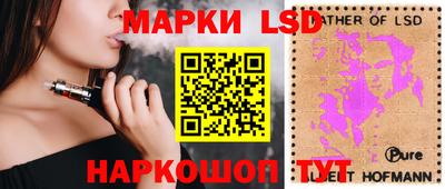 гидропоника Краснокаменск