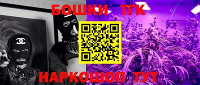 меф VHQ Краснодар