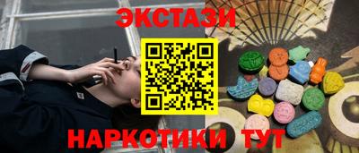 меф VHQ Краснодар