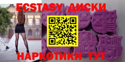 гидропоника Краснокаменск