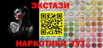 гидропоника Краснокаменск