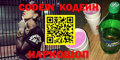гидропоника Краснокаменск