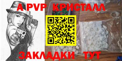 меф VHQ Краснодар
