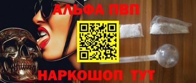 меф VHQ Краснодар