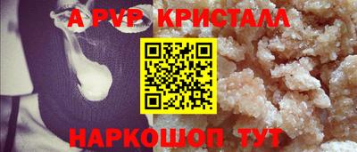 гидропоника Краснокаменск