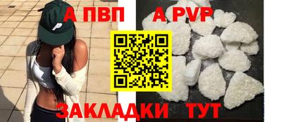 меф VHQ Краснодар