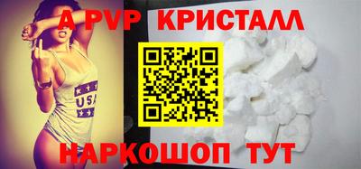 меф VHQ Краснодар