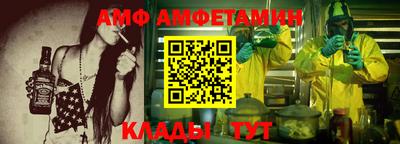меф VHQ Краснодар