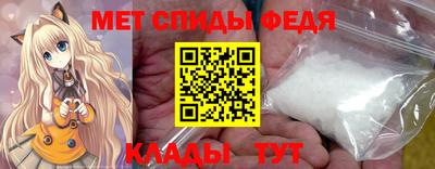 гидропоника Краснокаменск