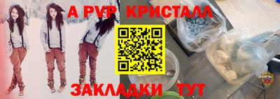 меф VHQ Краснодар