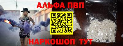 меф VHQ Краснодар