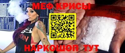 гидропоника Краснокаменск