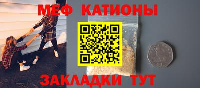 меф VHQ Краснодар