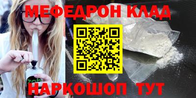 гидропоника Краснокаменск
