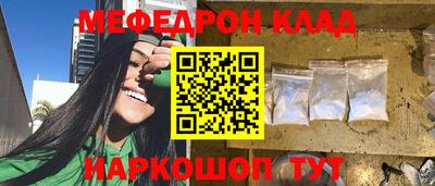 mdpv Краснознаменск