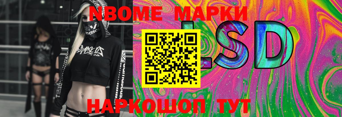 Киселёвск  Лсд 25 экстази кислота  ЛСД экстази  Вход с VPN 
