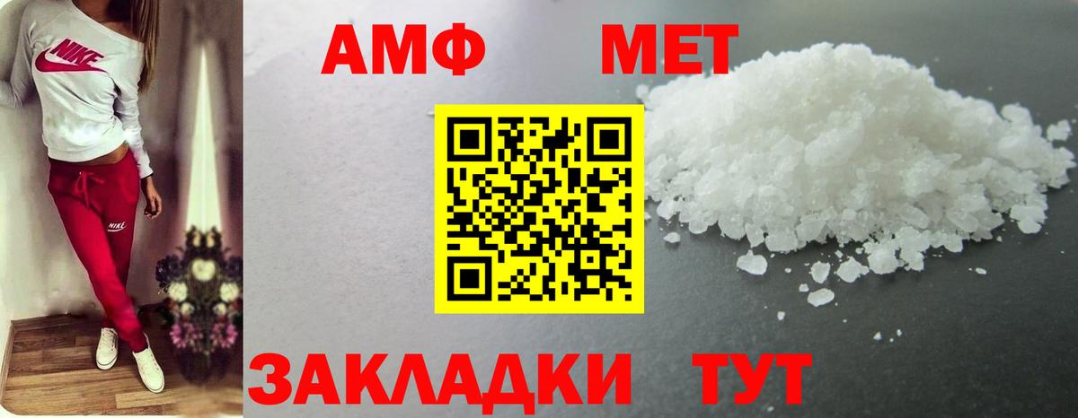 Меф  Гашиш  Канабис  МЕТ  Меф кристаллы  Альфа ПВП СК   ЭКСТАЗИ  Вход с VPN  Киселёвск  Где продают наркотики?  Кокаин 
