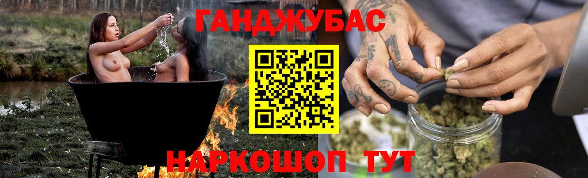 Киселёвск  МАРИХУАНА тримм  Конопля планчик  Бошки Шишки марихуана  Вход с VPN 