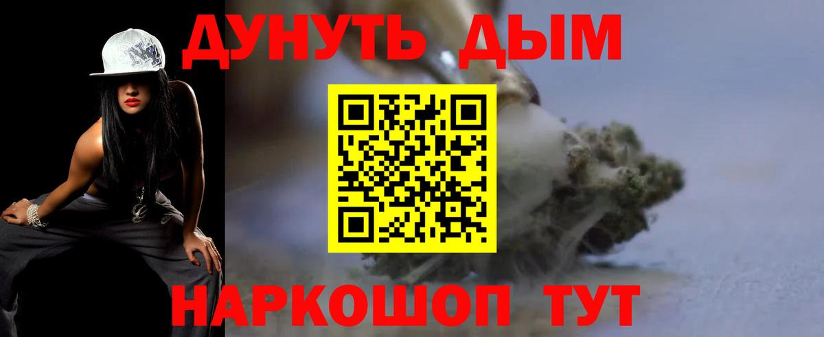 Конопля индика Киселёвск